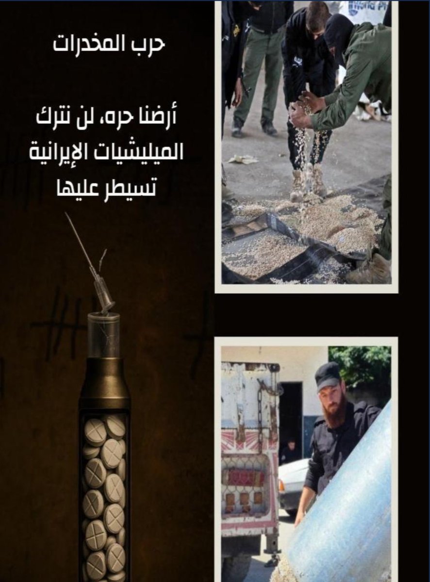 #سوريا #سوريا_الان #درعا #السويداء #الشرع