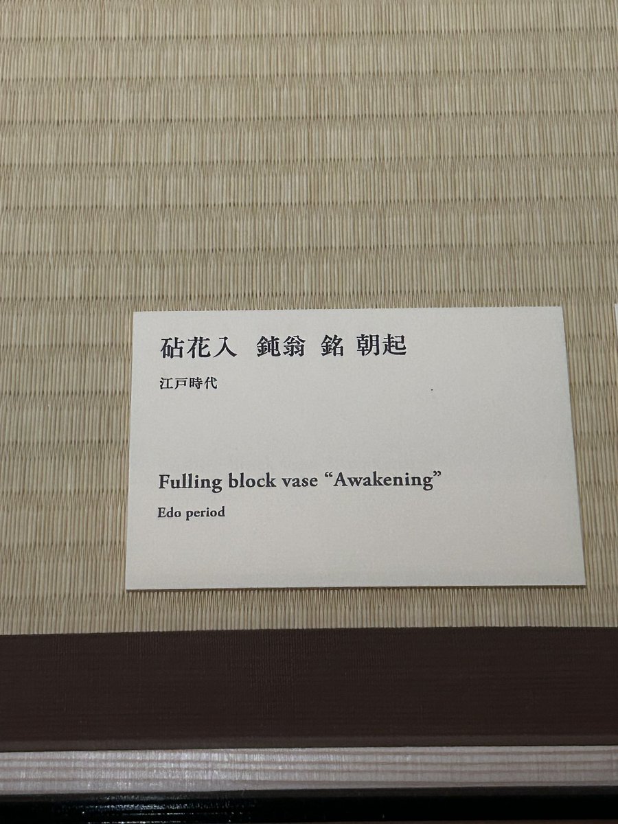 小澤實 『近現代俳句』（河出文庫）出ます on X