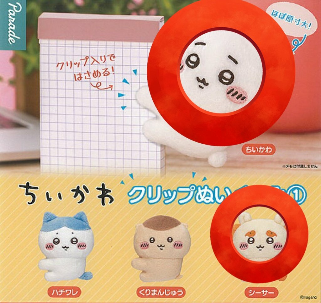 この商品は既にお値下げしています♡ライチベリー＆シーソルトココナッツ そんな@( ◜ω◝ ) (@rache221b) / Posts / X