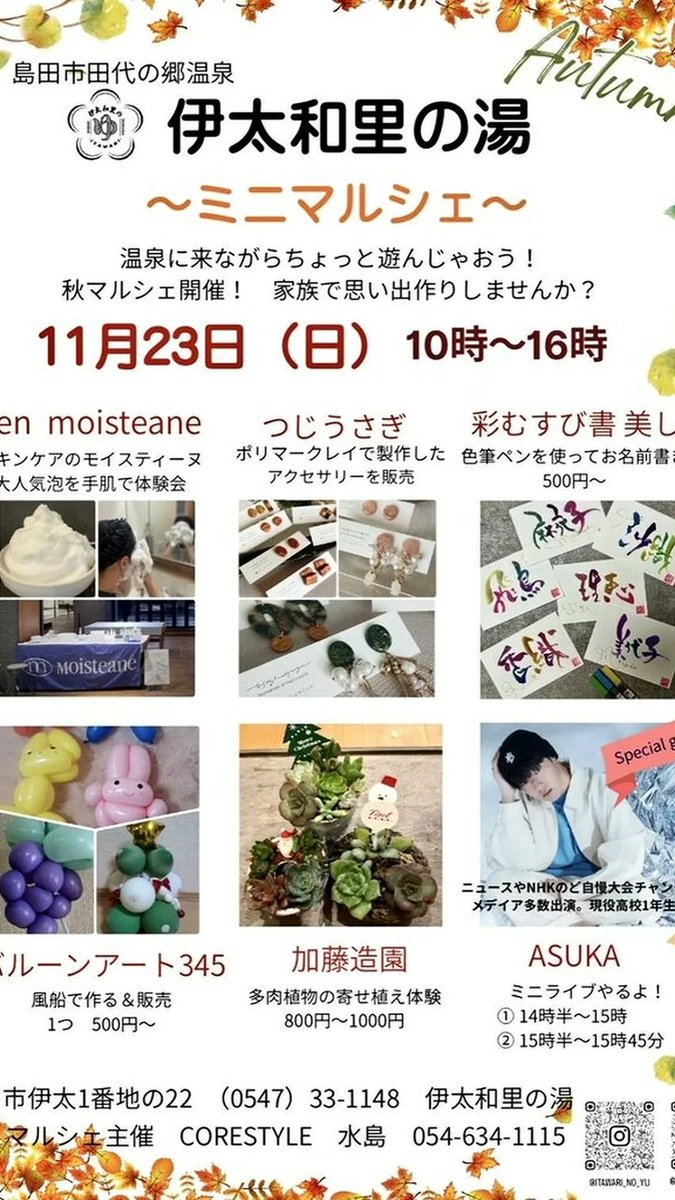 の*ん様 ☘️ボーナスイベント☘️381 Ashwood⭐️DDBLACK【me イケてるおじいちゃん達にナンパされてダチになった😆 からのー