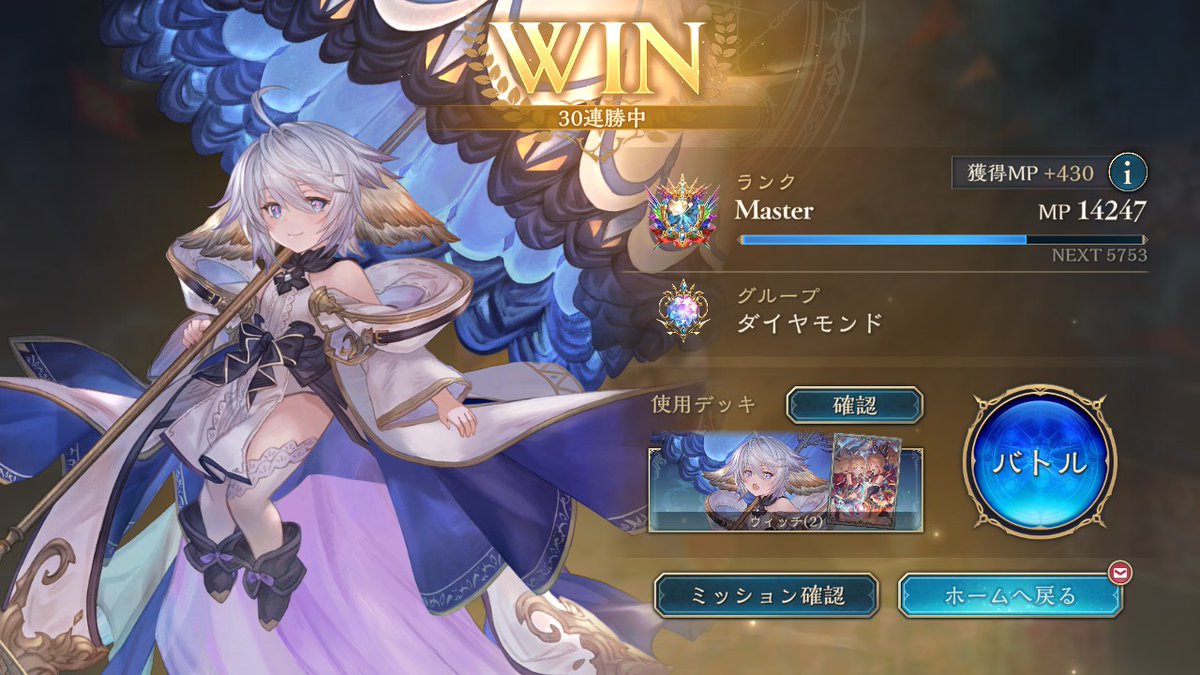 ぱらちゃん tweet media
