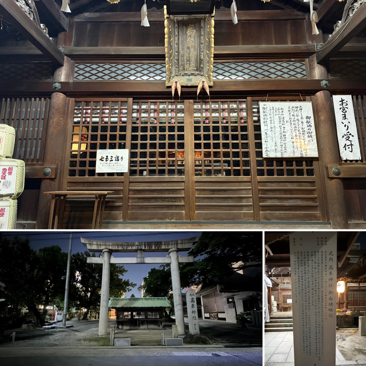 渡邉善一（愛知県出身、名古屋市在住） on X