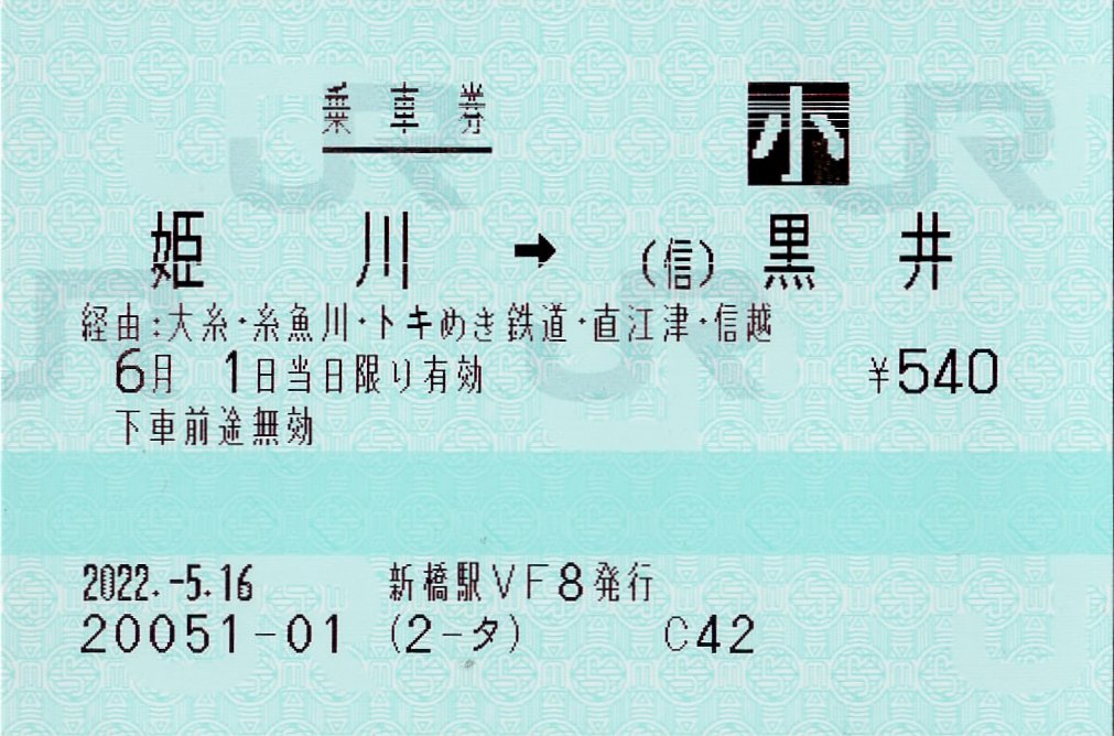 haru様急ぎ Haru (@Haru04752027902) / Posts / X