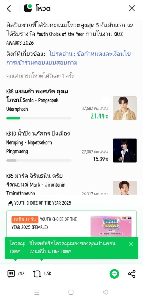 clayses's tweet photo. Guys, why don’t we do the same and vote for Santa? We’re a family fandom, let’s go, PerthSanta nation! Don’t forget to use the hashtag when you vote‼️
#VoteforSanta
#Santapp #แซนต้าพงศภัค https://t.co/yYEeiKs00V