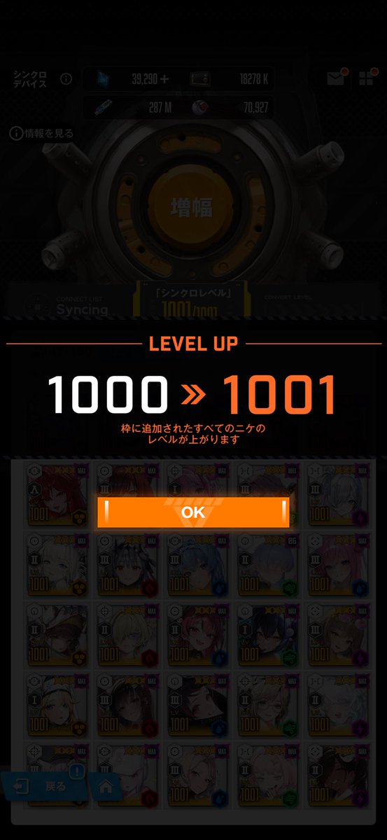 O-chan@NIKKE tweet media