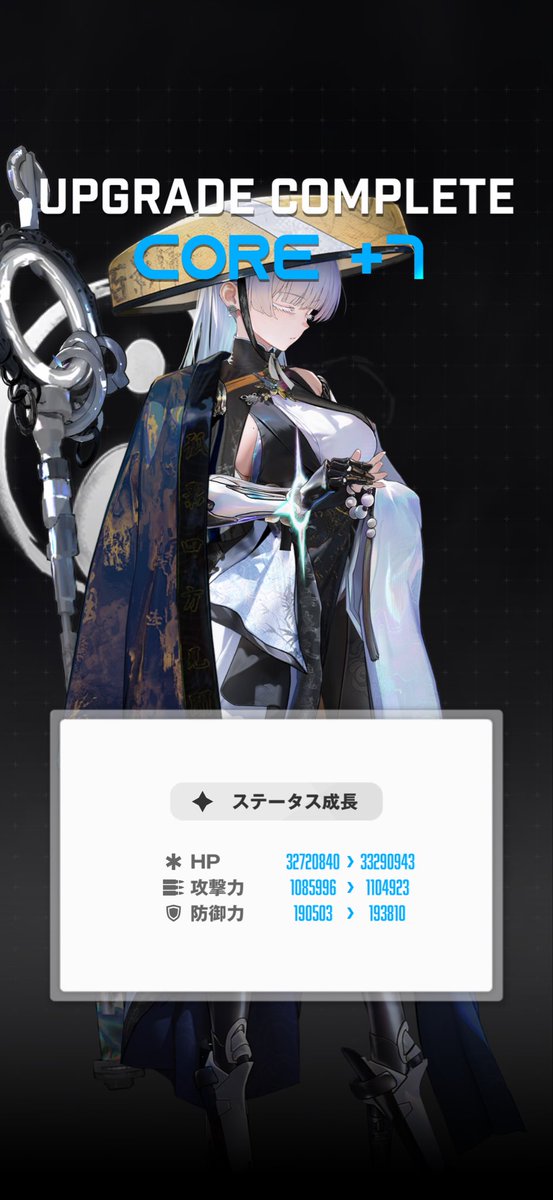 O-chan@NIKKE tweet media