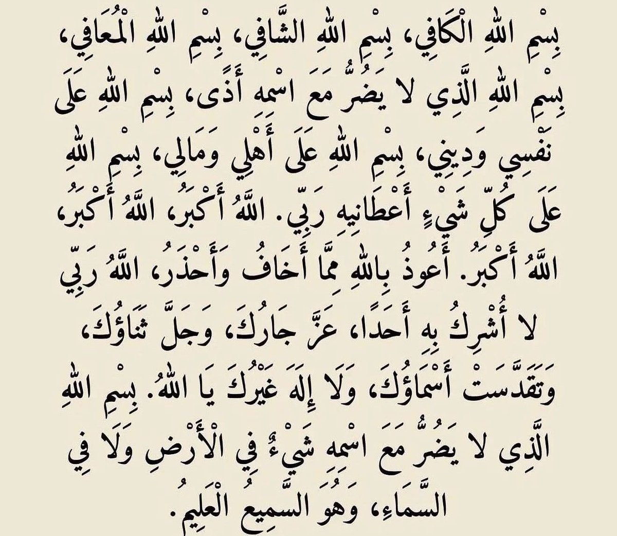 Atmayn_'s tweet image. 