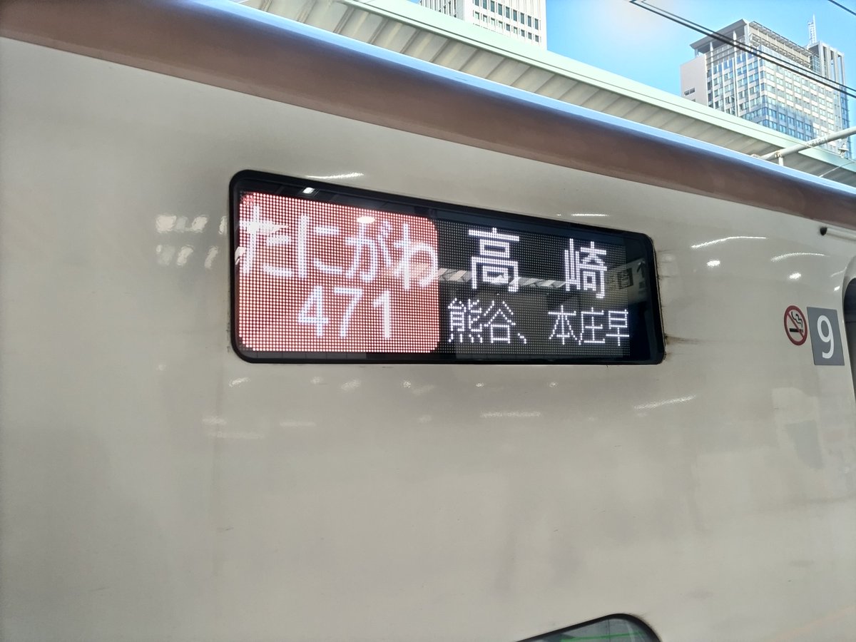 スギッチ。 on X