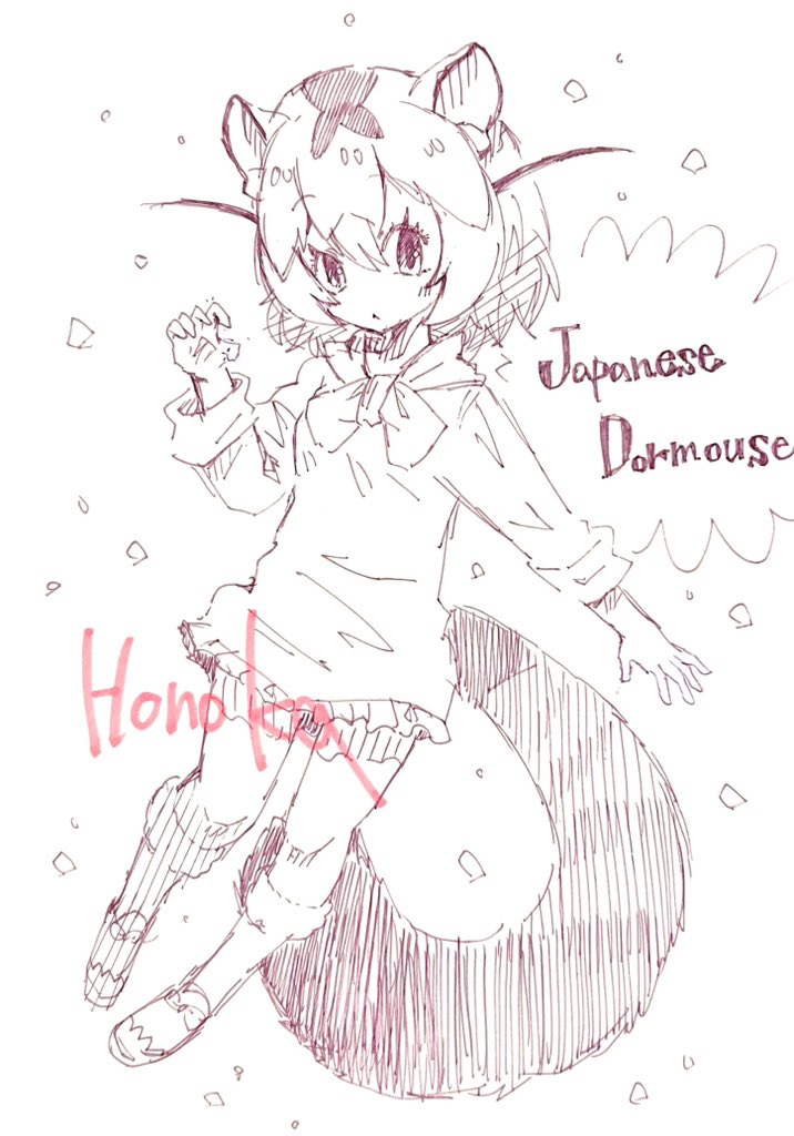 #今月描いた絵を晒そう

今日も今日とてフレンズ〜🐾 
