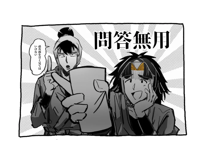 rkrn52巻読みました報告
(しもはつ製造) 