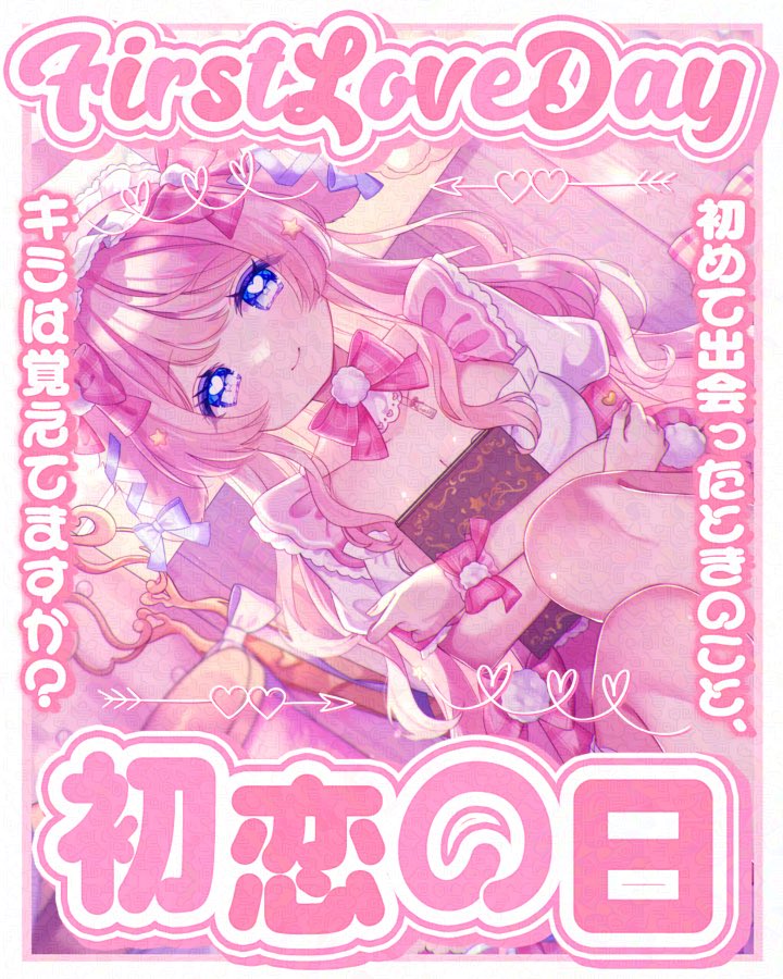 愛星(まなせ)しゅが🎀🐰💫 on X