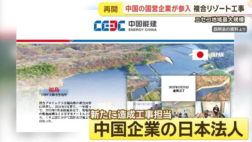 sorapiyo1111111's tweet photo. 🇨🇳国営！！これは止めないとヤバすぎ‼️ https://t.co/8hbw1Z8Uk3