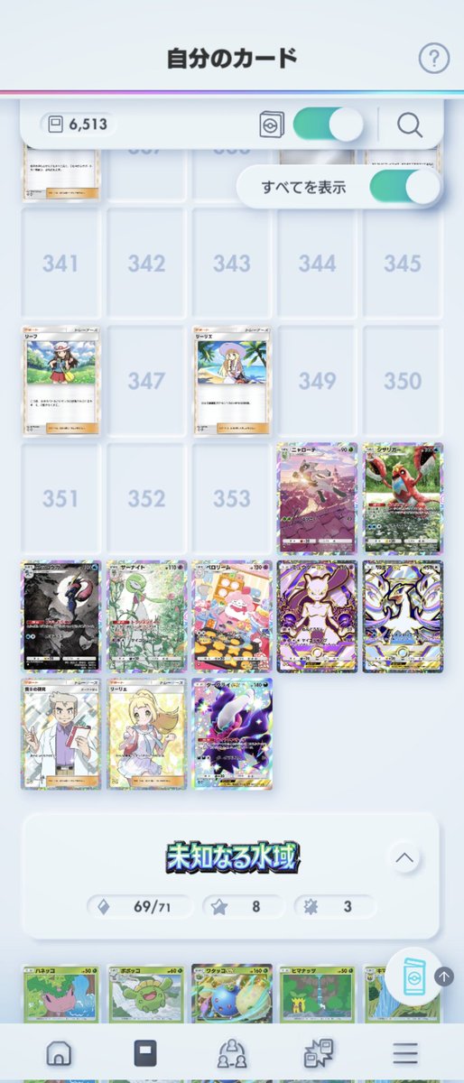 確認‪(⃔ ・ᴗ・ )⃕↝‬ G0md2K6aMAI1Oc5.jpg