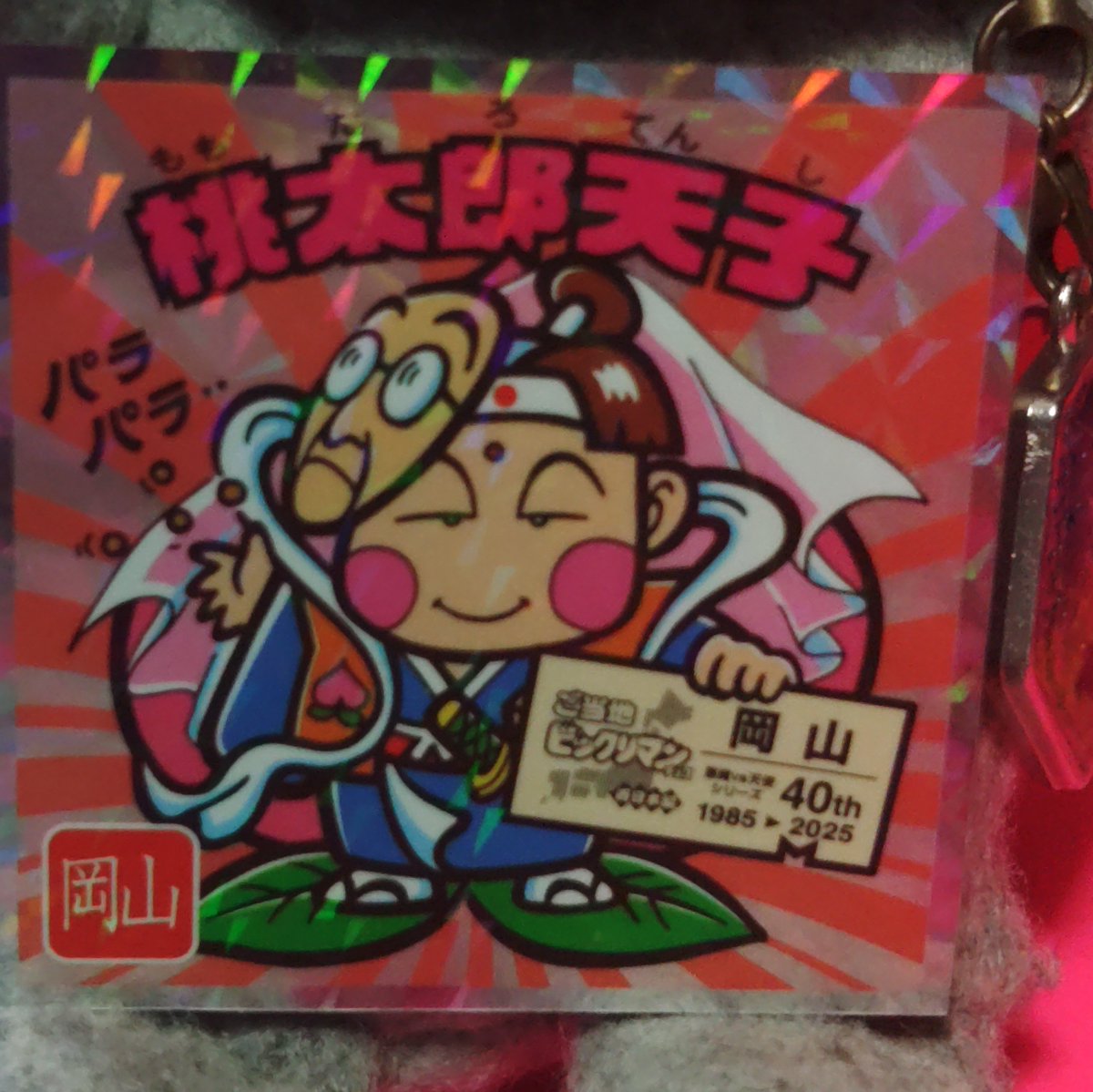 シンモラページ ☆シン2☆ on X