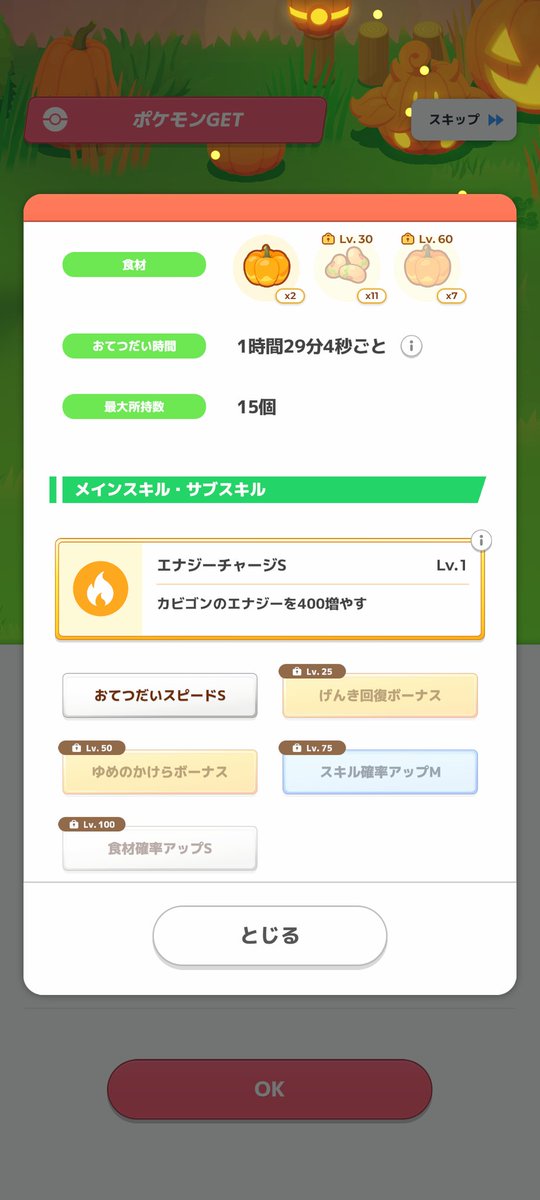 かすりもしない