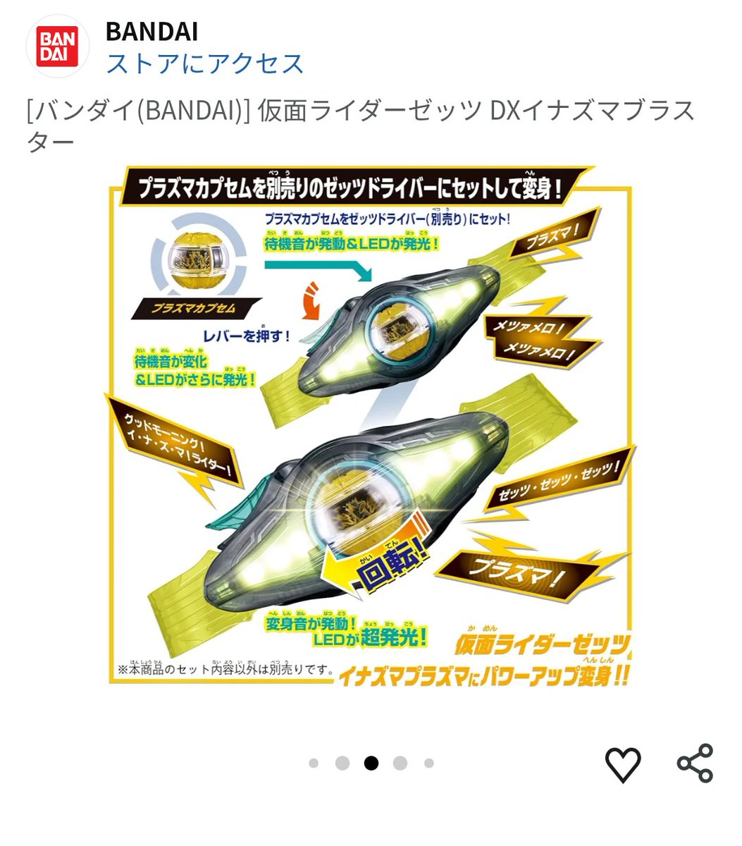 haruページ Haru on X