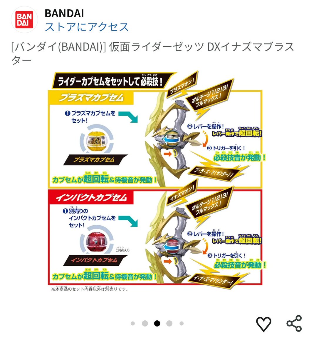 Haru様確認用 ベリアル｜ユーロブレイズ｜ライブDIO ZX｜AF34 AF35｜マフラー