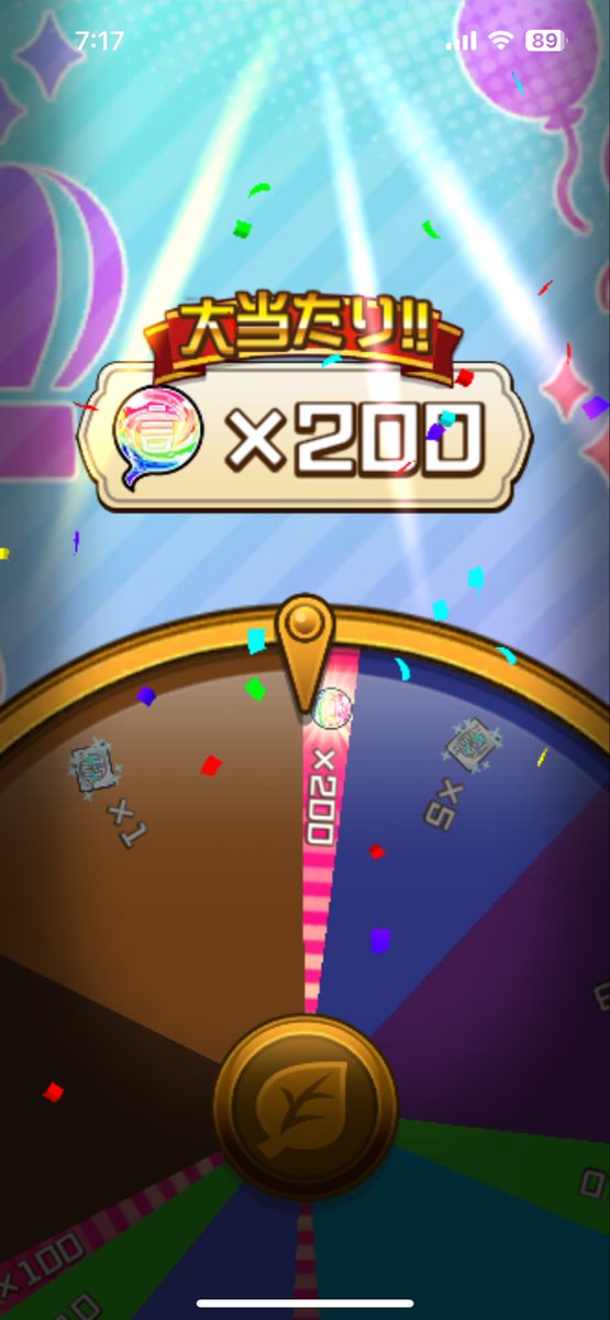 ぴことこ（感謝） chieko on X