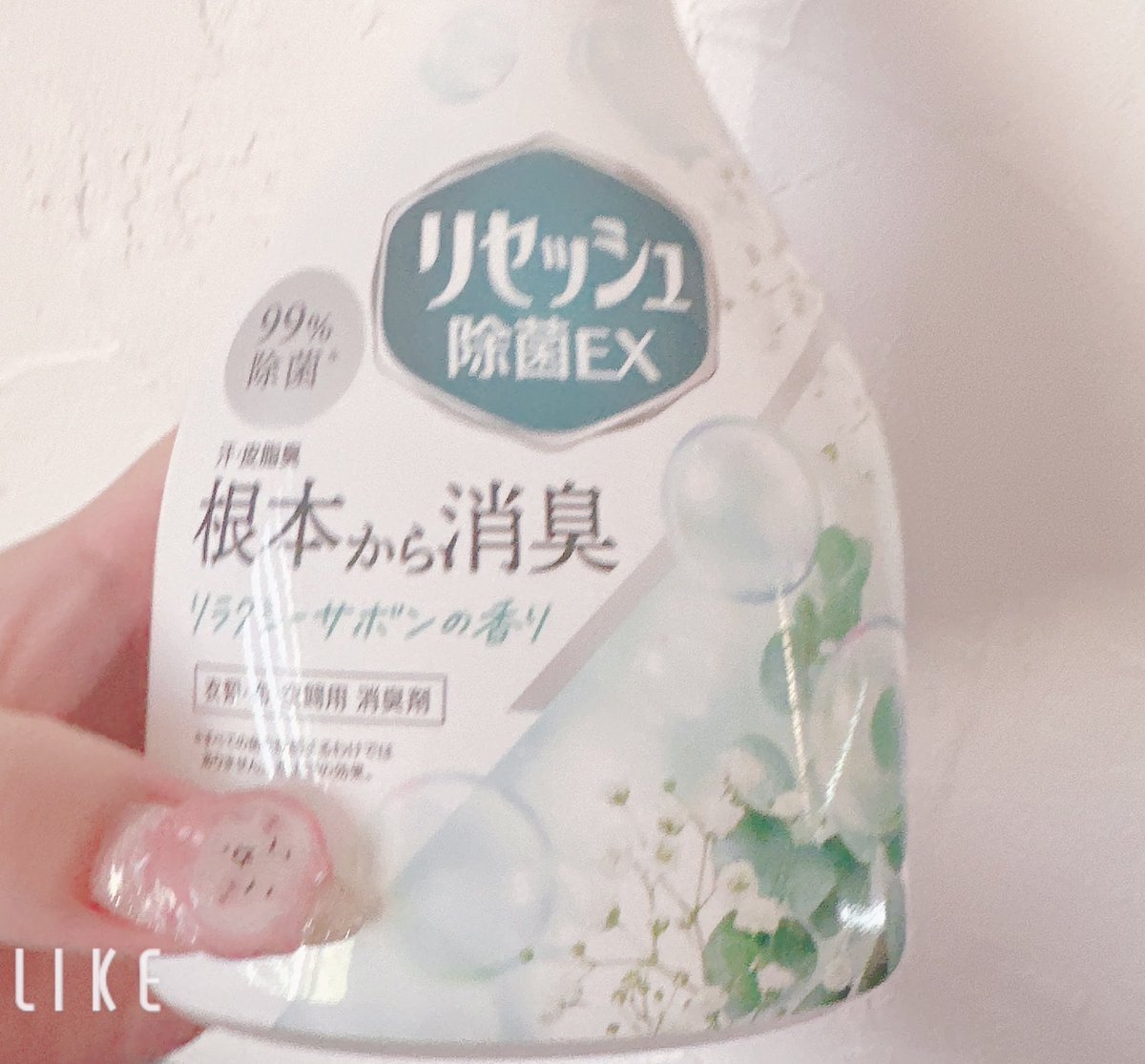 おはよございます！

De稼ぎ6日目のキム姉です笑

部屋がいい匂いしないと嫌なので寮ですがルームフレグランス置いてる笑

そんな私が衣服にタバコの匂いとかも消すのに今ハマってるのがリセッシュのこれです！！

めちゃくちゃ良い香りするからオススメ💕

本日からちい主任さん🐻