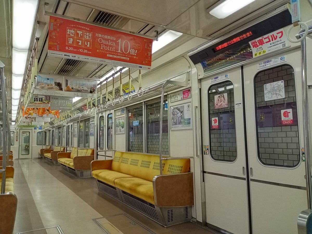 鉄道☆看板☆ひがしつやま えぬやま on X