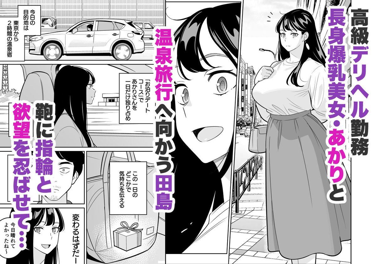 【朗報】激安風俗で大当たり引いた 最終章
#ad
https://t.co/wwsK38efuv 