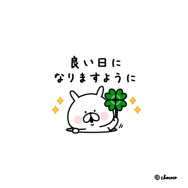 chococo@ゆるうさぎ (@___chococo___) / Posts / X