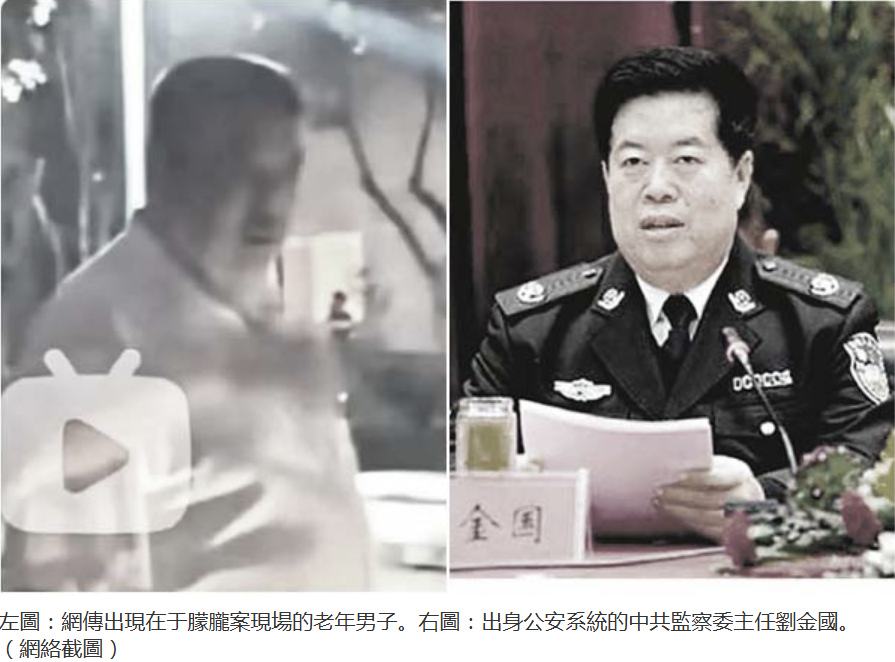 NTDChinese's tweet photo. 「于朦朧案主角」是誰？ 網民測試照片挖出副國級

10月25日，一名自稱中共紅色後代的微博博主「凜北川」連發多條博文，試圖曝光「于朦朧案真正主角」。但他連發三次，此人照片都被微博屏蔽。他發文暗示，此人是一名極有權勢的在任高官。

網民測試中共高官照片，發現習近平、習遠平、蔡奇、王小洪等人的照片都可以顯示，但至少六名高官的照片發不出來。分別為中共北京市委副書記殷勇、河南省長王凱、組織部長石泰峰、宣傳部長李書磊、上海市委書記陳吉寧、監察委主任劉金國。

上述六人中，李書磊、陳吉寧和劉金國的名字無法發出。分析認爲，嫌疑最大的是公安出身的劉金國。

劉金國曾兼任中共中央610辦公室主任，該機構專職迫害法輪功，直接參與活摘器官。人體標本的大規模製作也與此密切相關。上述內容都來自網民的猜測和分析，暫時無法證實真實性。
#于朦胧  #YuMenglong 
https://t.co/bZcWjYo4Gw