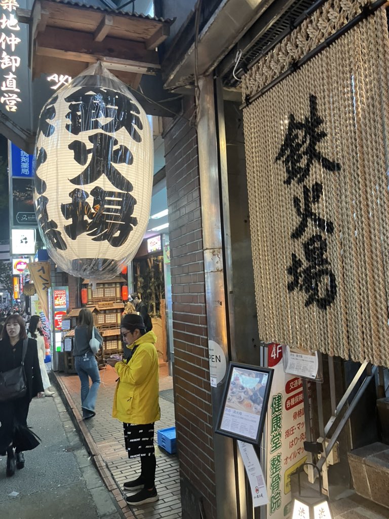 Shun×GMA×営業・CS担当 on X