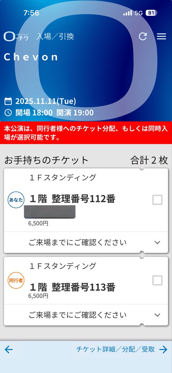 るゆ 11/7猫セゾ (@perfect_propose) / Posts / X