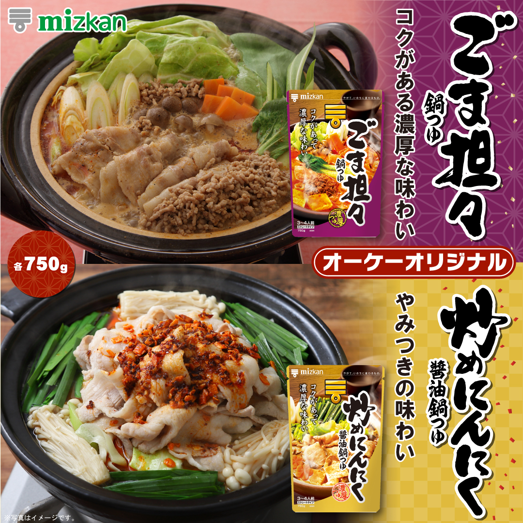 オーケー（公式） (@OK_EDLP) / Posts / X