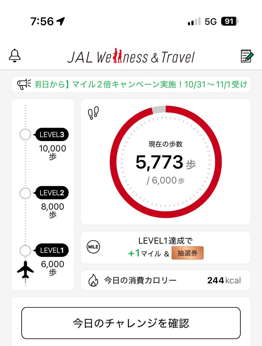 なプリンず🍮 (@osatopon1) / Posts / X