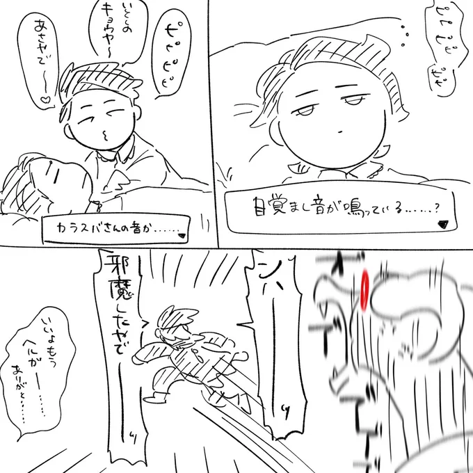 おはカキョ 