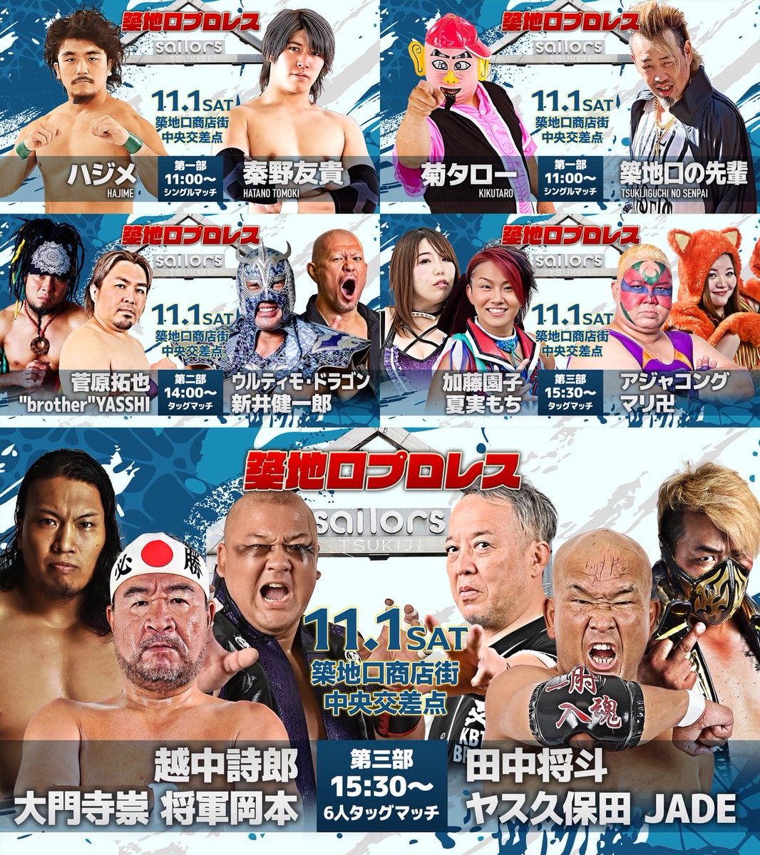 夜晃様ご確認ページ 👑フレンドMTT詳細👑 部屋番号：27955936 タグ #第一回あおぞら杯 も