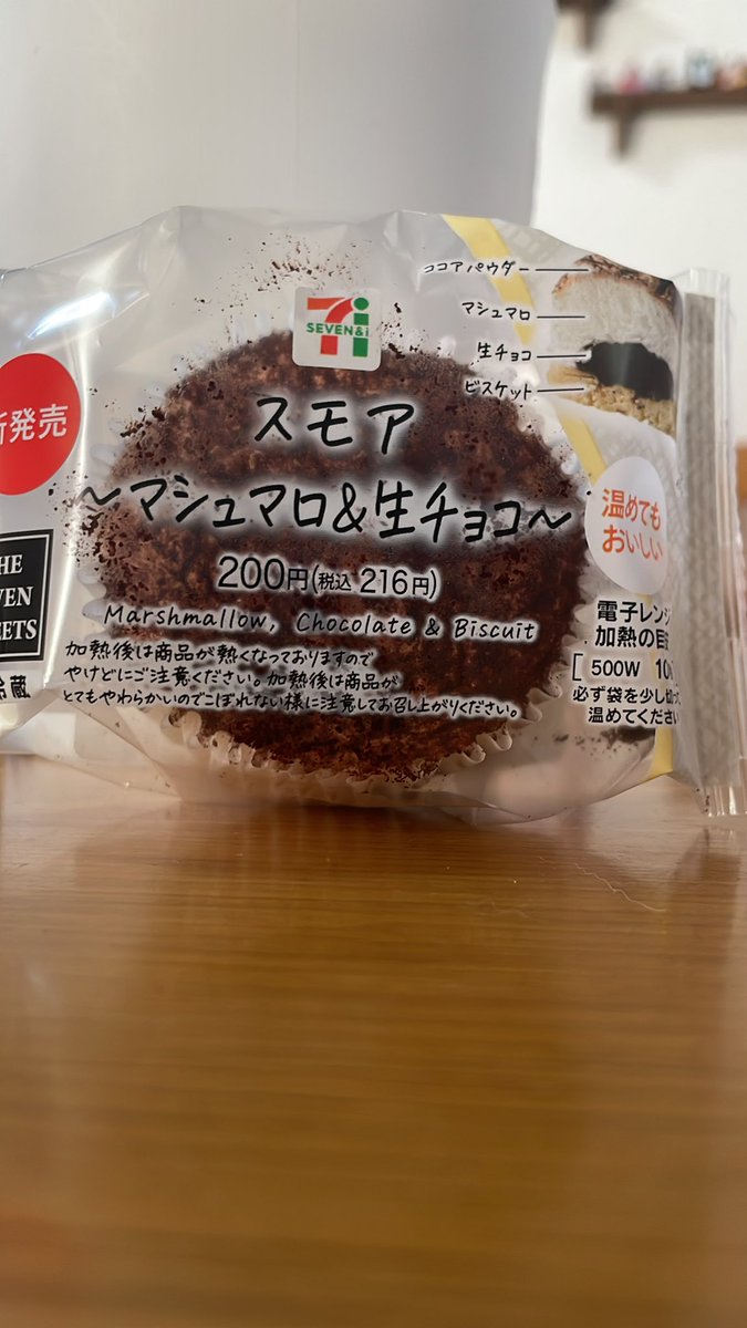 chocolate様 リクエスト 2点 まとめ商品 choco様 リクエスト 2点 まとめ商品 チョコ様 リクエスト 2点