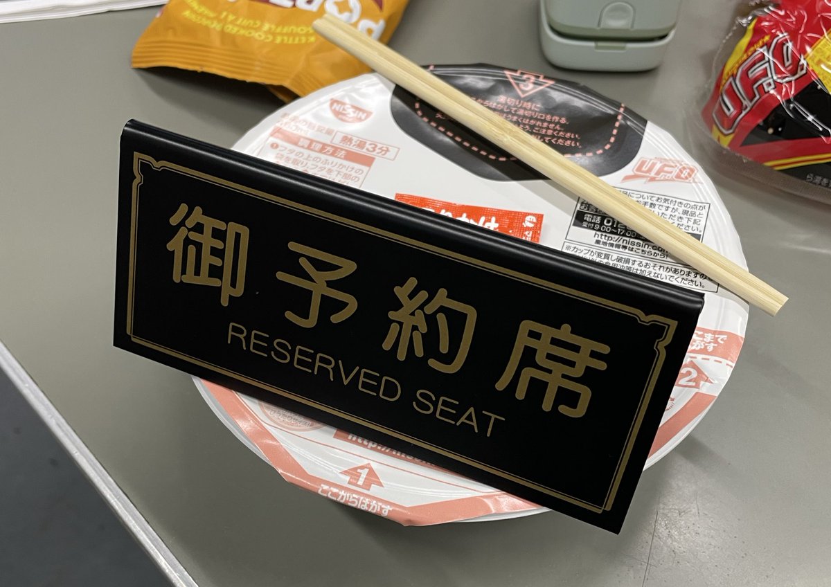 🌾コメネズミ🐭 (@komenezumi1006) / Posts / X