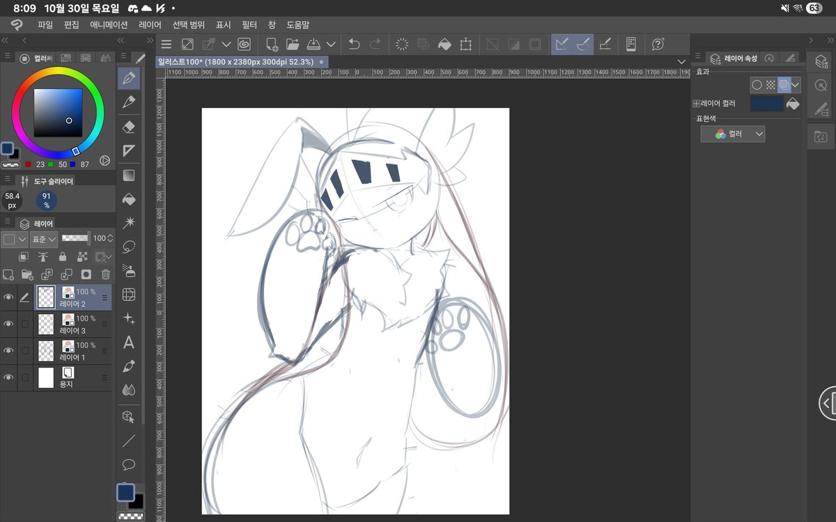 드랍까지 5....4....3...2....