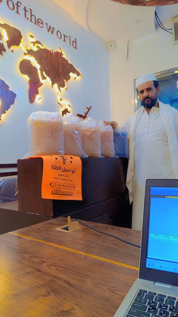 بداء موسم السدر الحضرمي الأفضل في العالم