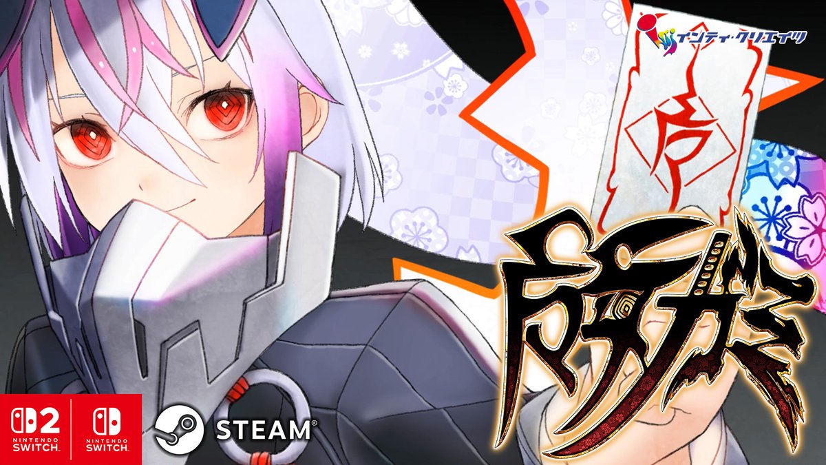 🗡斬神斬紙✂新感覚ガールズスラッシュアクション『#魔女ガミ－The