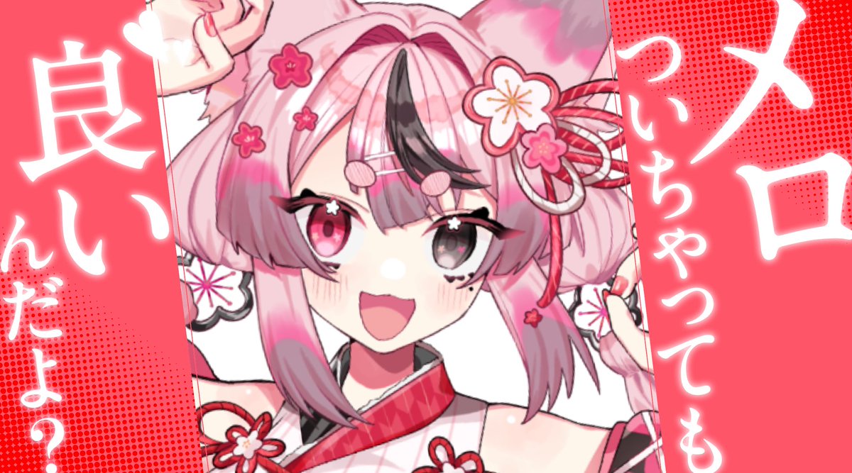 モノクロ原画 兎＊キノコ＊星花 モノクロ原画 兎＊キノコ＊星花