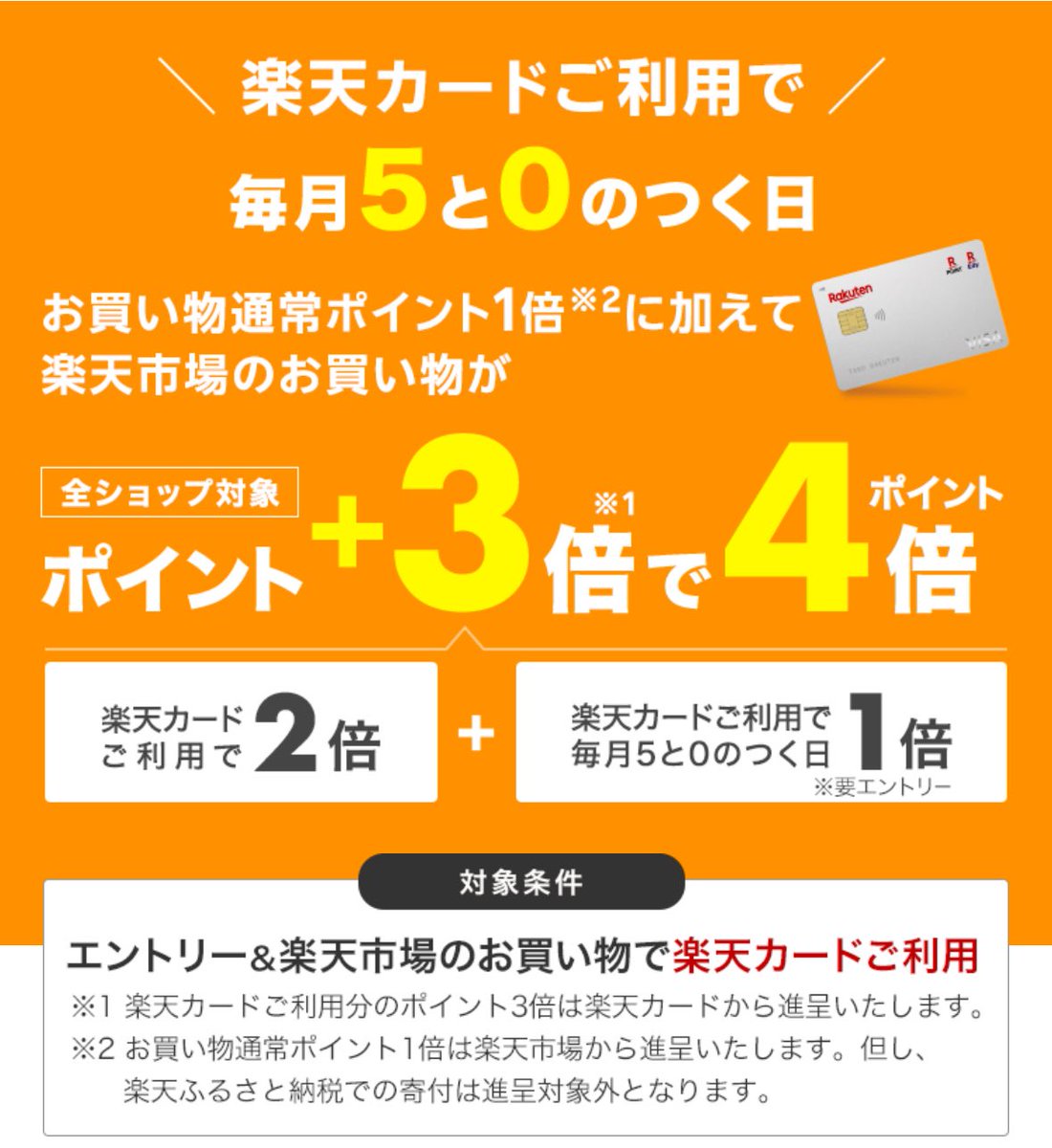 73,060円相当　チャレンジ4，5年 シチズン チャレンジダイバー 1978年製 赤カレンダー