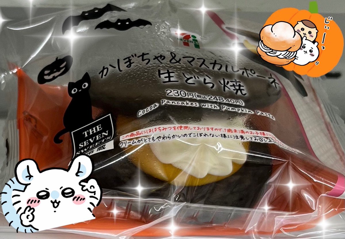 ♡あっこちゃん♡ あっこchan on X