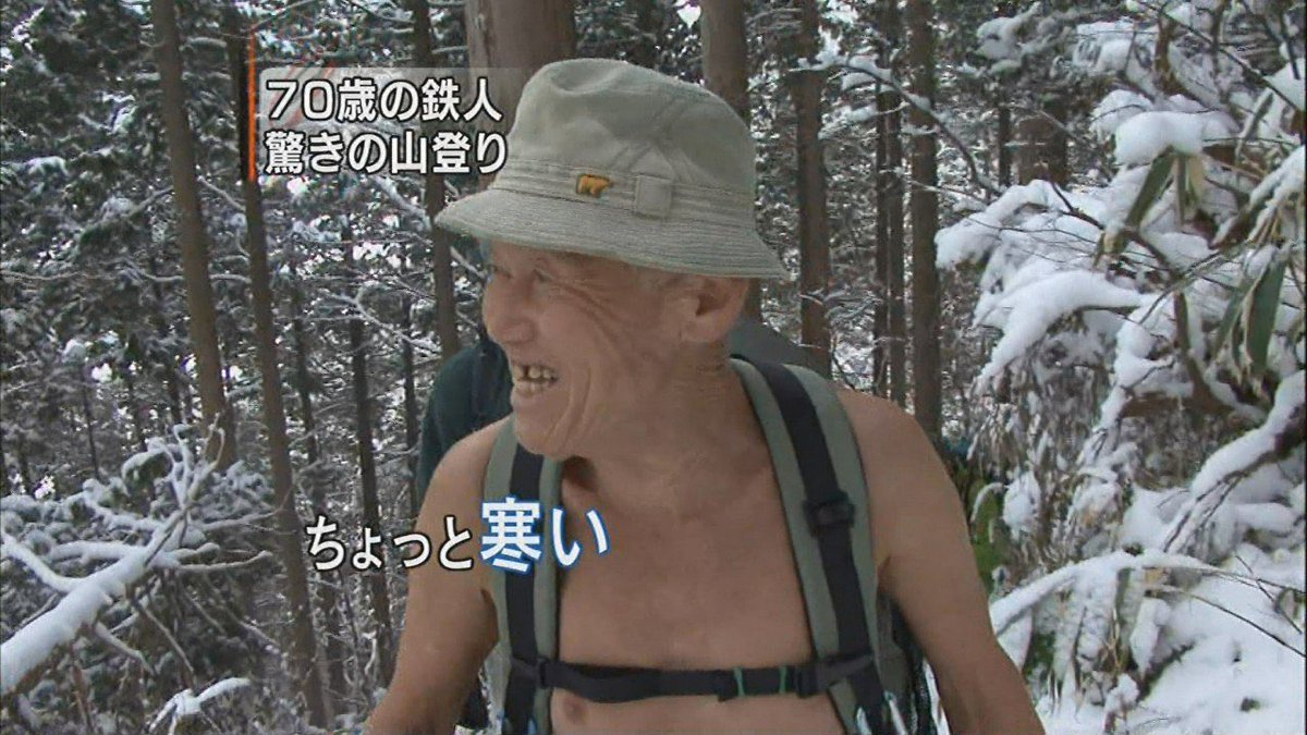 DJ_ICue's tweet photo. ちょっと寒い https://t.co/qgPVStiqf9