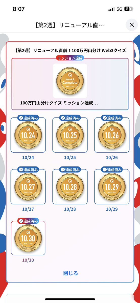 みずぶろ♨️ on X