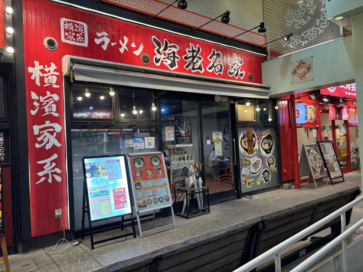 🟢小川 広記🟢（🍀小川鍼灸指圧 茅ヶ崎治療院🍀出張専門）＆地方公務員（非常勤職員） tweet media