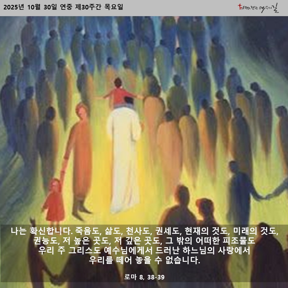 바람이부는대로 (@veritas4u) on Twitter photo 