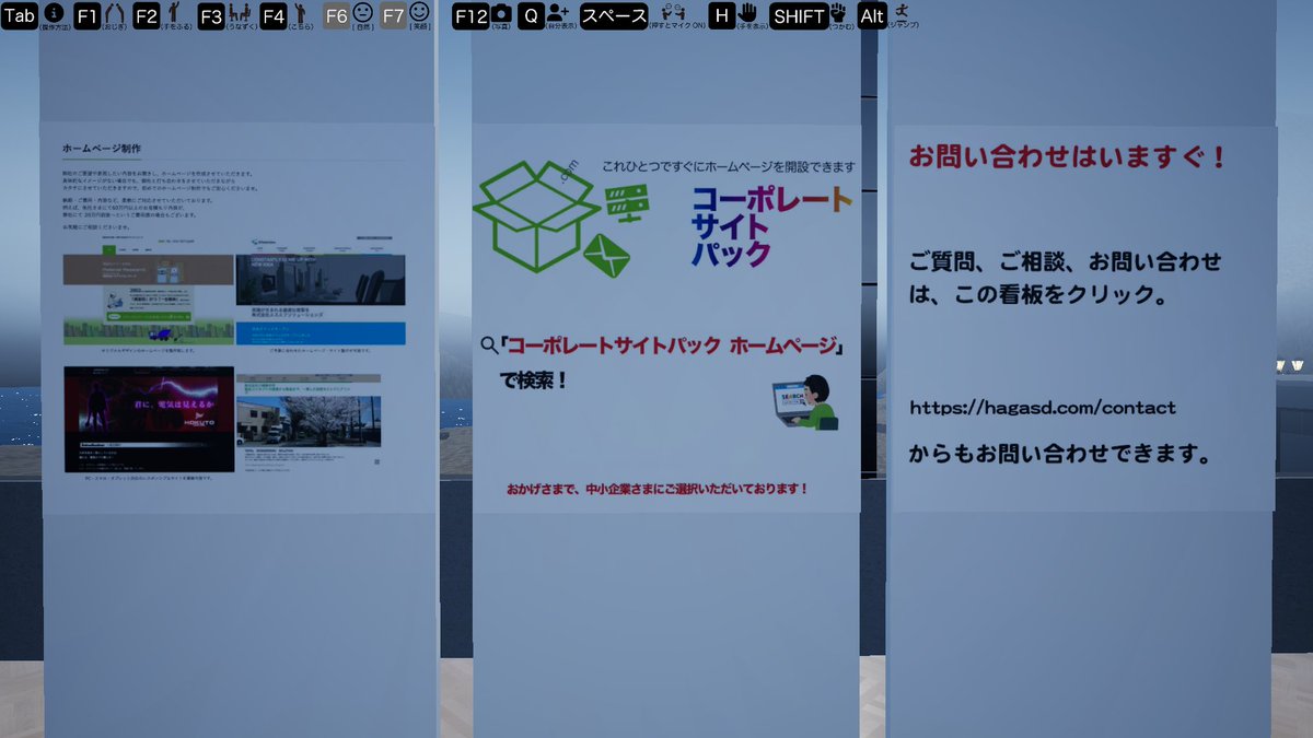 HagaSoftDesign's tweet image. ☀️おはようございます！from #HagaSoftwareDesign
港の風が冷たく感じる季節になりましたね❄️⚓

HagaSoftwareDesignは
“横浜発のデジタル開発拠点”として
地元企業さまの発信力を高めてまいります💻✨

🌐hagasd.com

#ホームページ制作 #VR #メタバース #おはよう #横浜