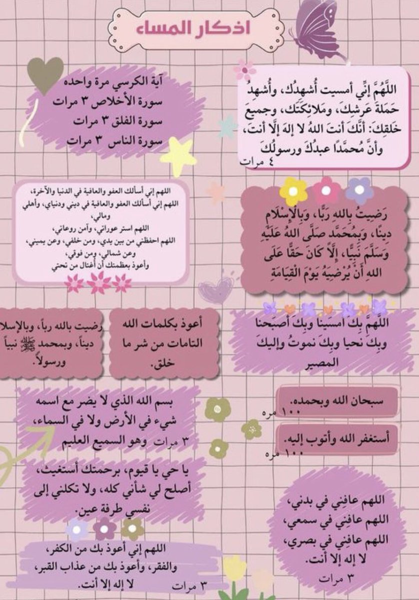 _m09e's tweet image. 