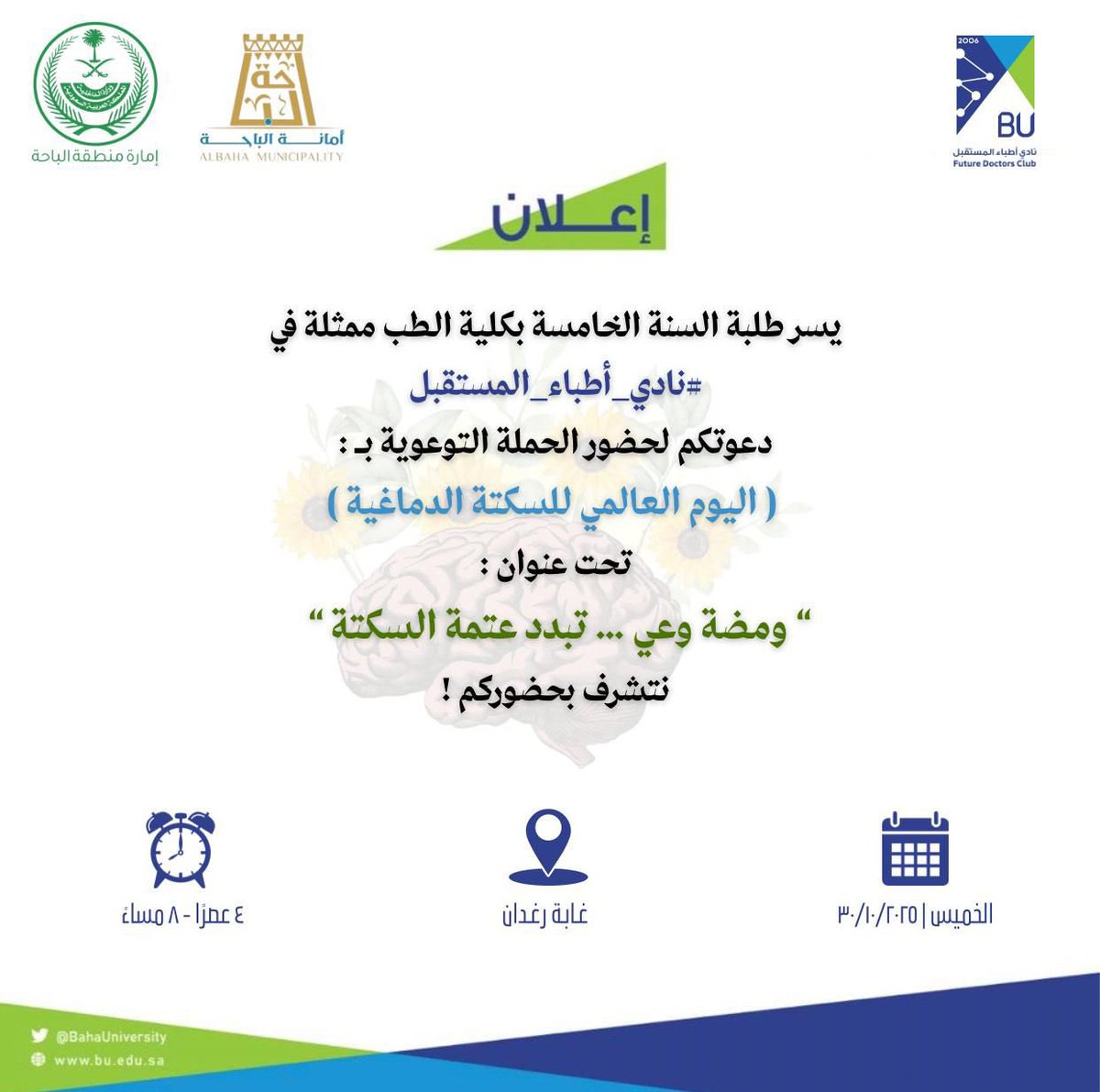 AllS3_2's tweet photo. متحمسة متحمسة متحمسة🌻🌻!!! https://t.co/9R4v0OERR9