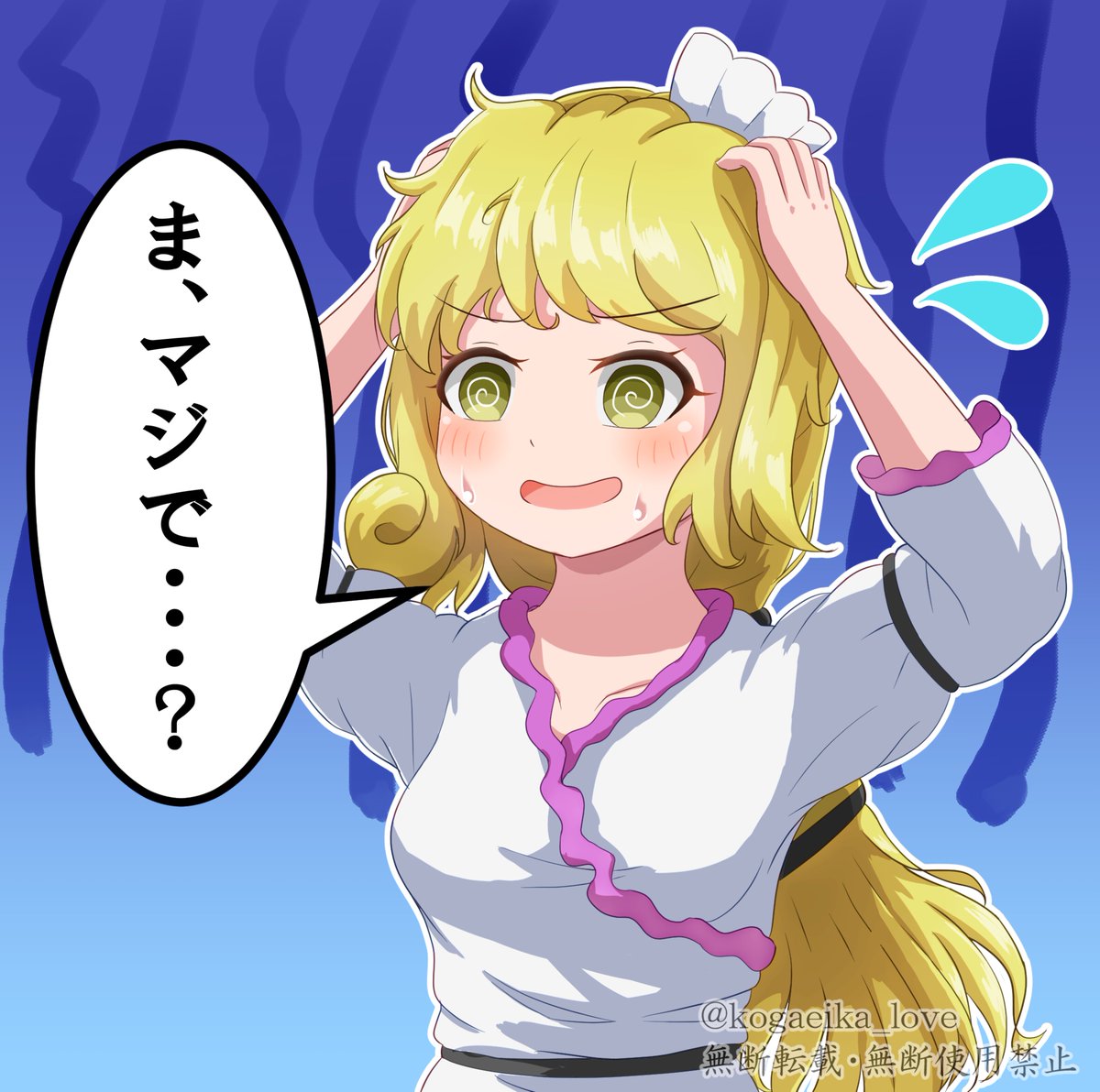 ⚠️えびてん⚠️ 海老天/海老天使 (@AB_ten_) / Posts / X