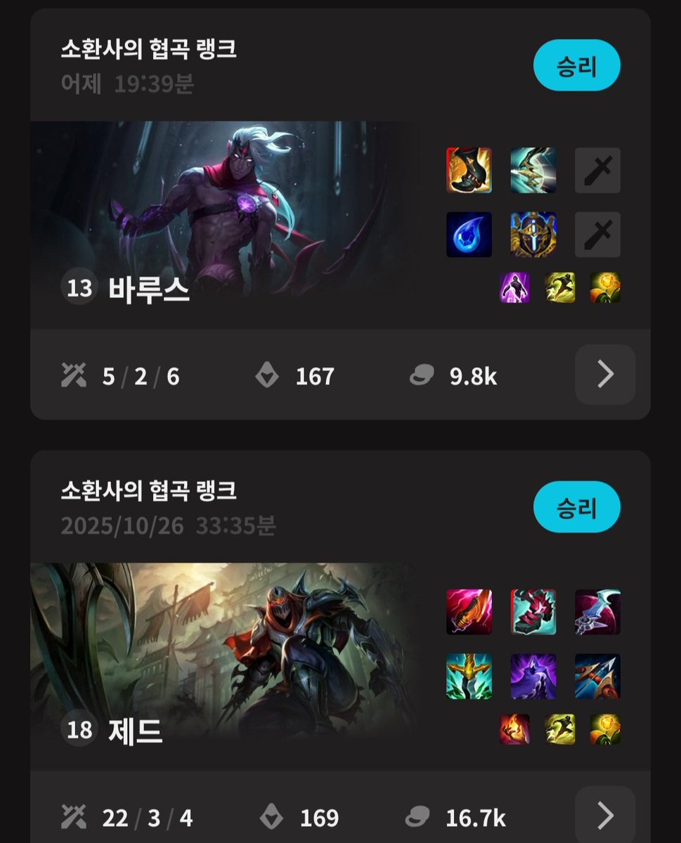 미드바루스 정말좋습니다😍😍